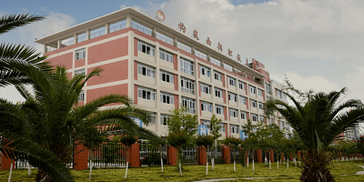 <b>廣漢市職業(yè)中專學(xué)校</b>
