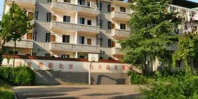 <b>巴中柳江職業(yè)技術(shù)學(xué)校</b>